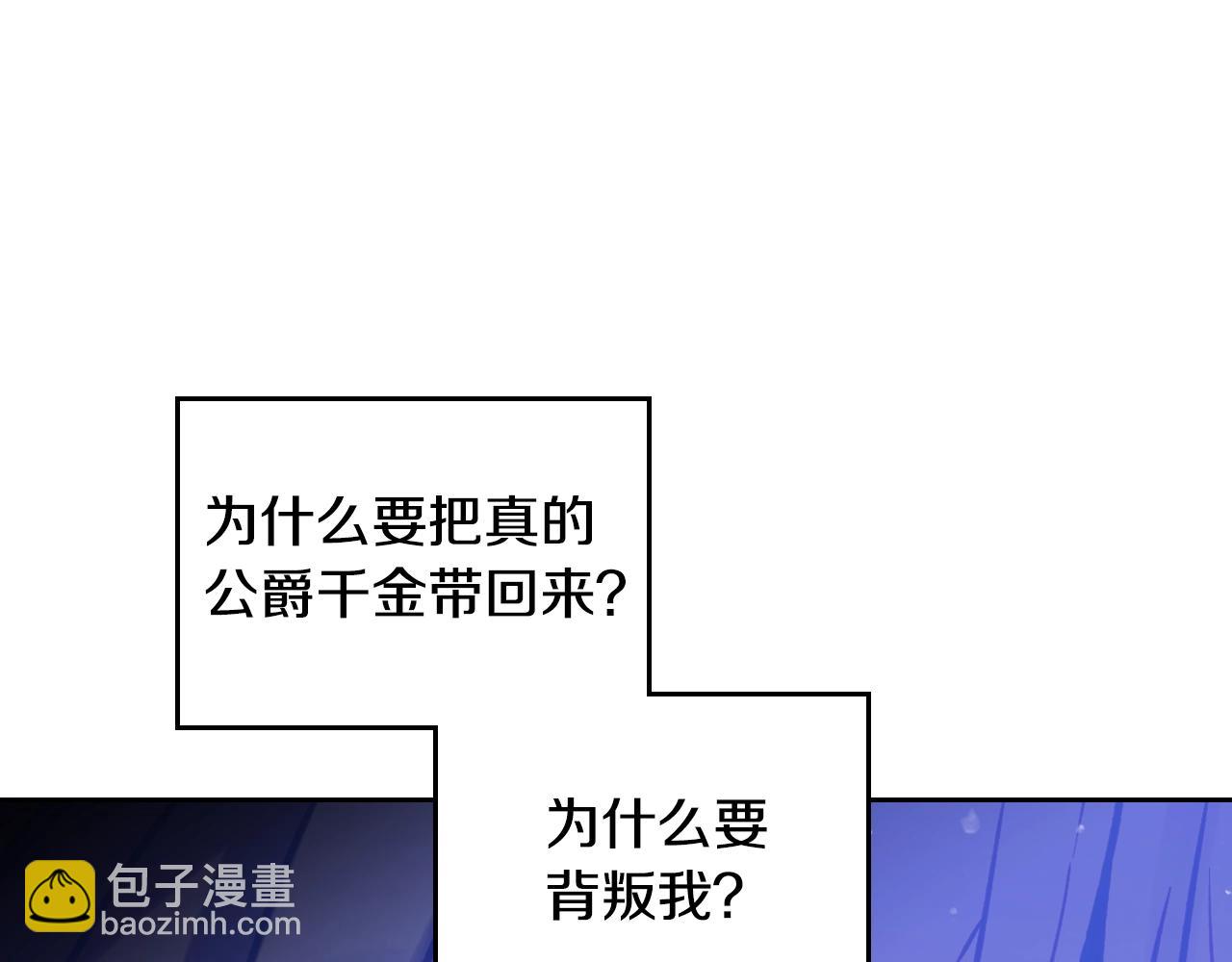 第136话 游戏一场108