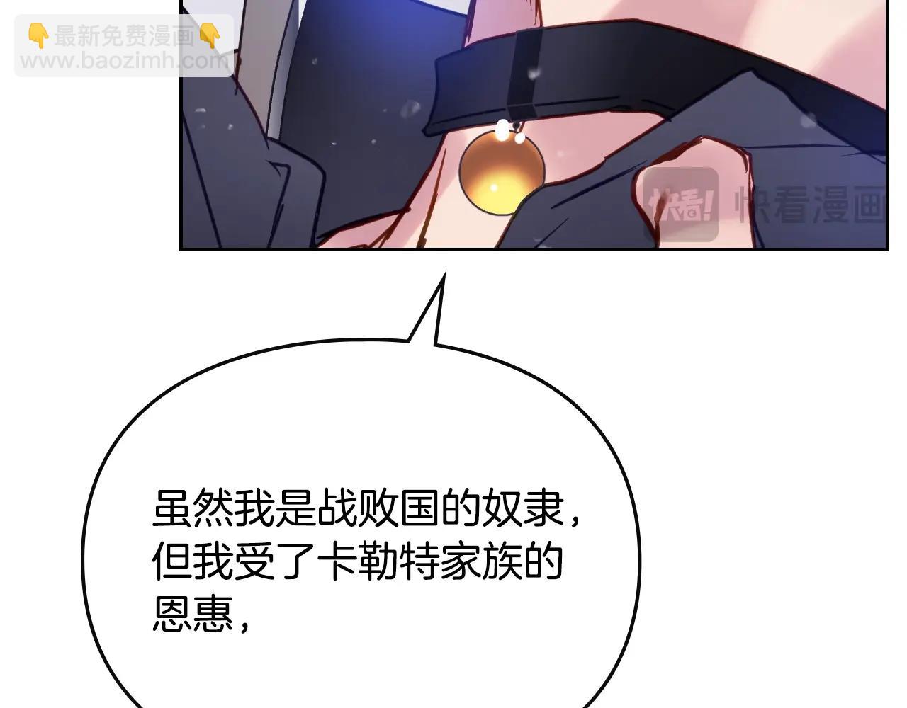 第136话 游戏一场113