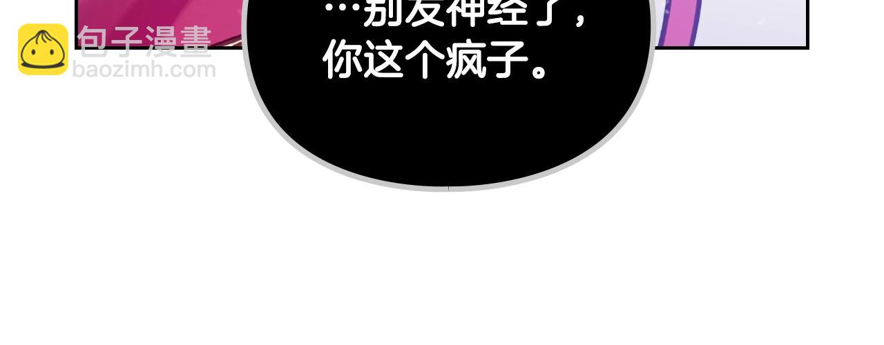 第136话 游戏一场119