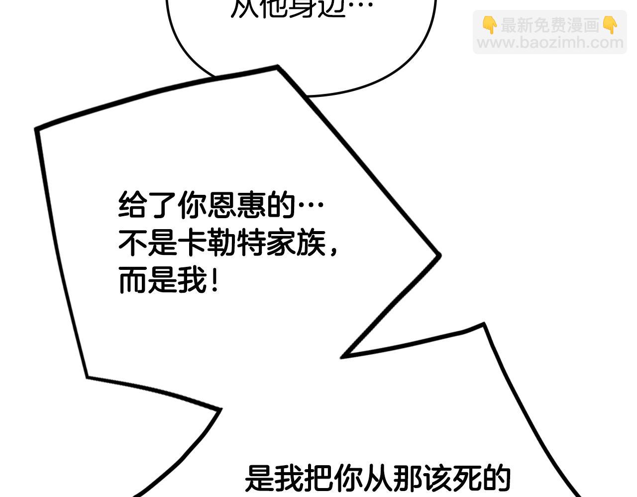 第136话 游戏一场122