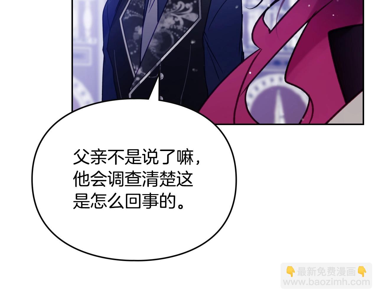 第136话 游戏一场131