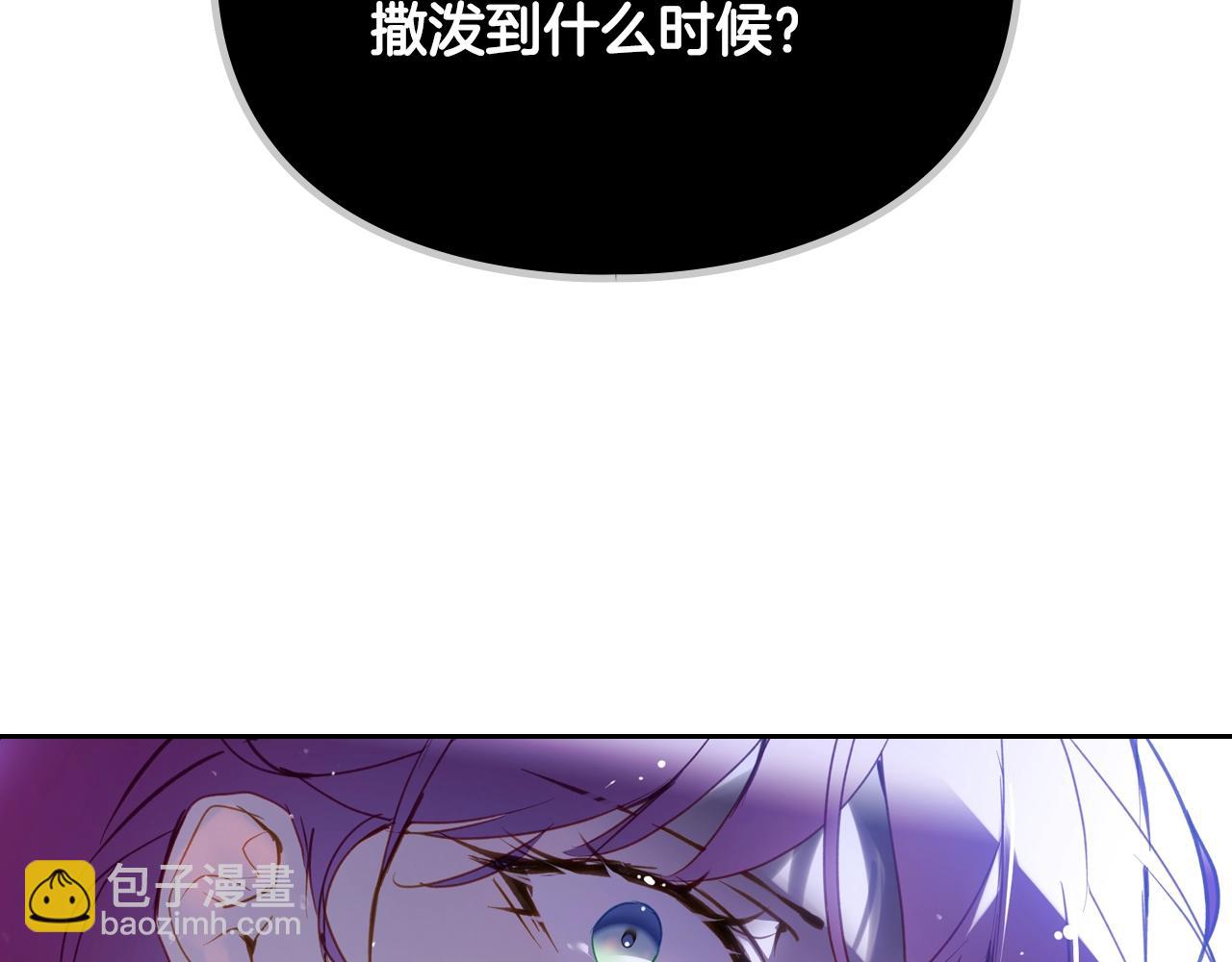 第136话 游戏一场137