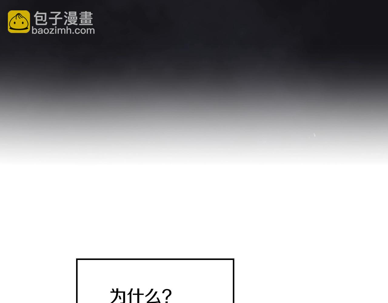 第136话 游戏一场16