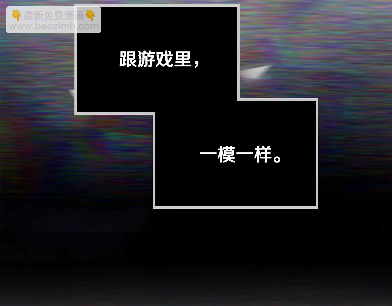 第136话 游戏一场174