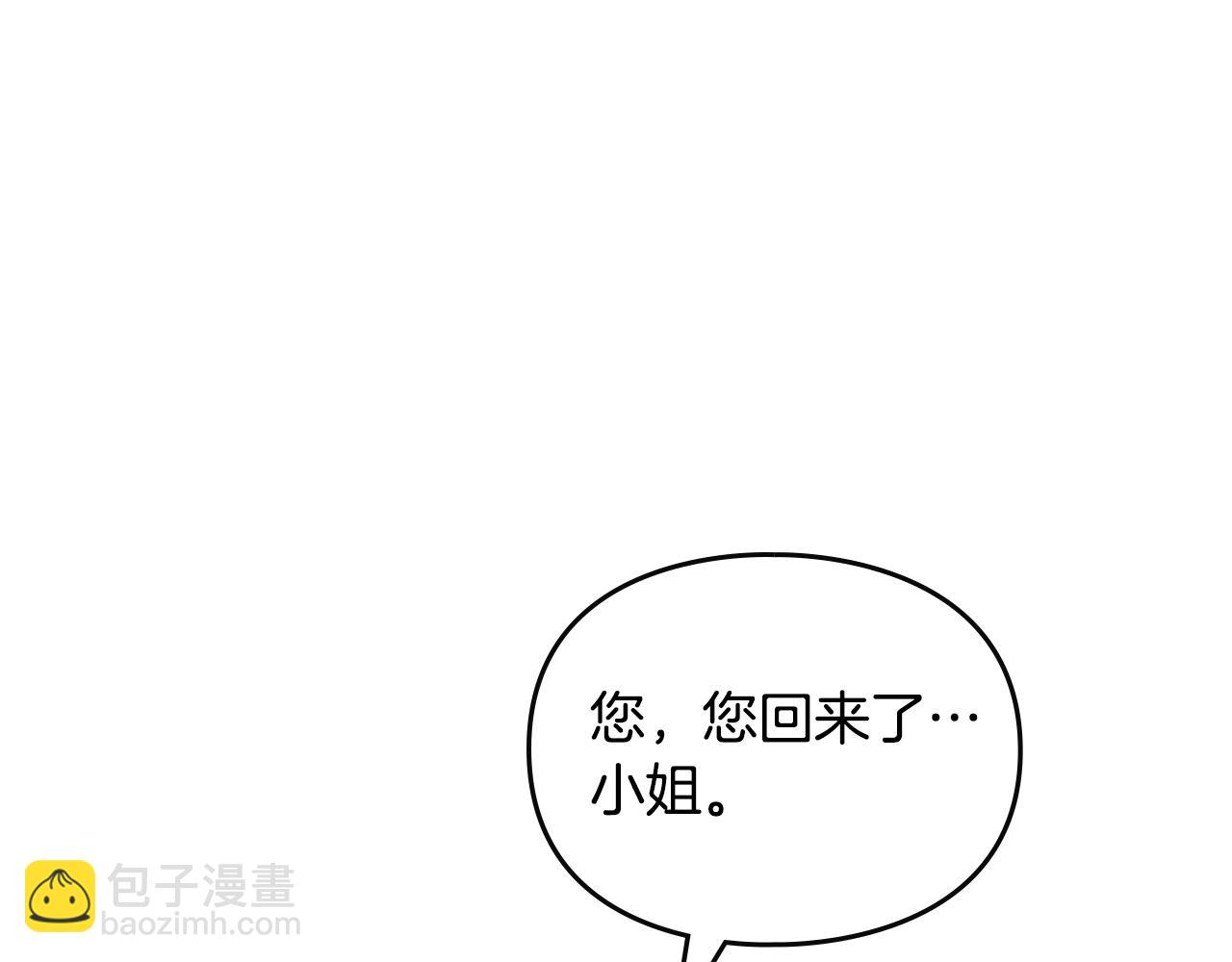 第136话 游戏一场180