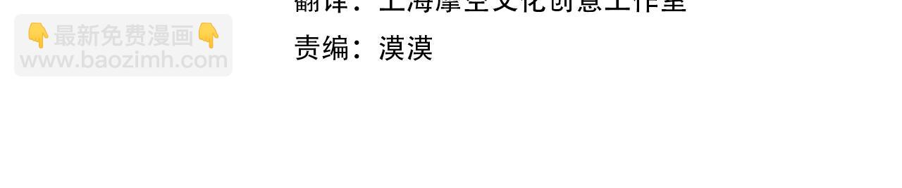 第136话 游戏一场3
