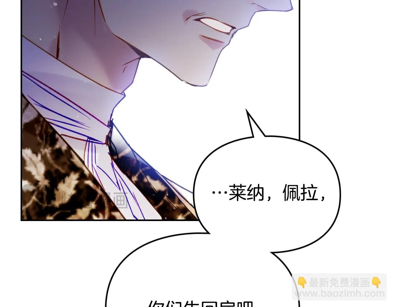 第136话 游戏一场32