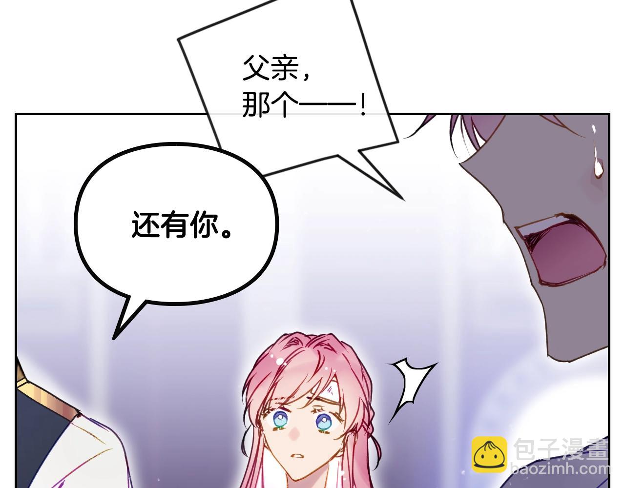 第136话 游戏一场34