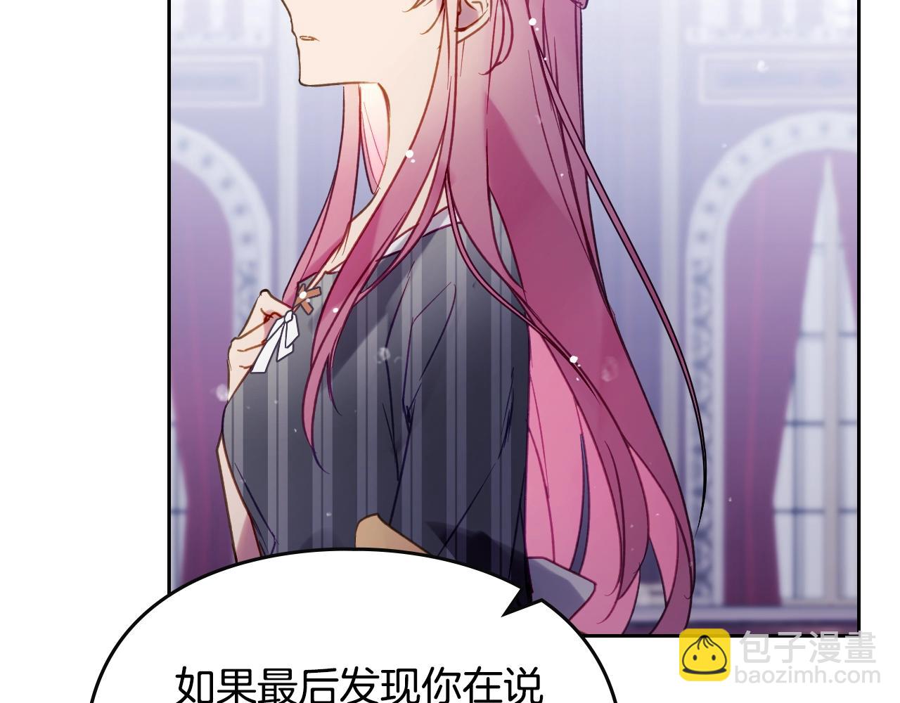 第136话 游戏一场48