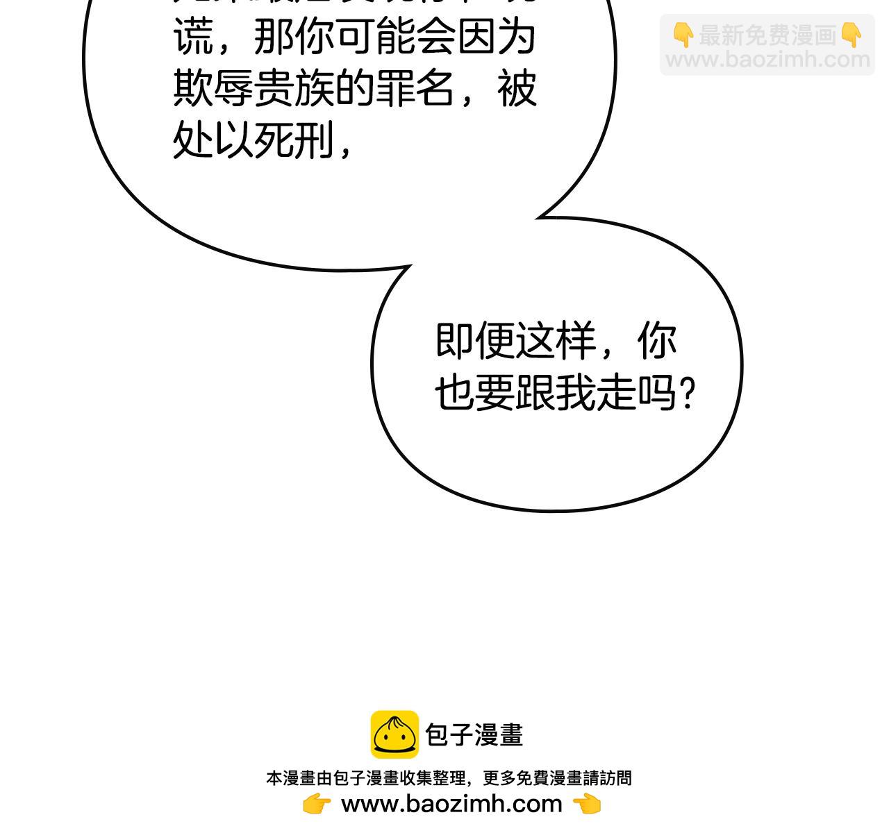 第136话 游戏一场49