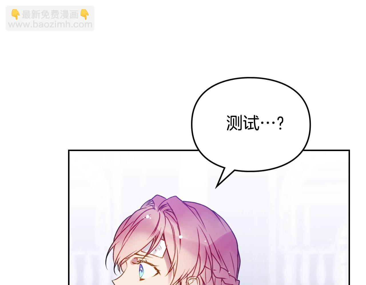 第136话 游戏一场51