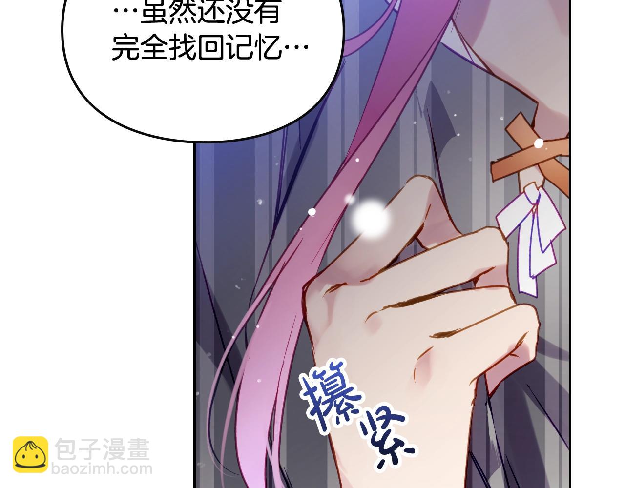 第136话 游戏一场55