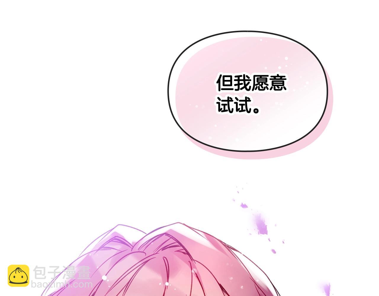 第136话 游戏一场57