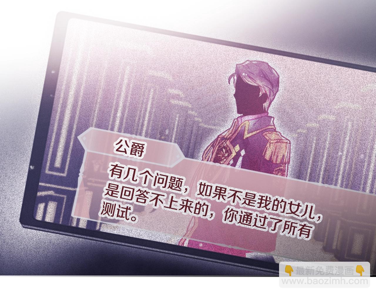 第136话 游戏一场60