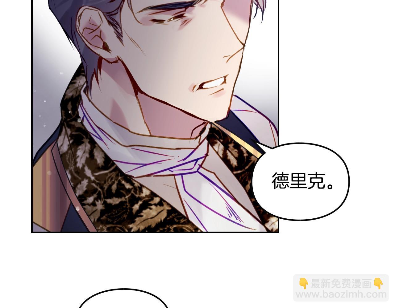 第136话 游戏一场63