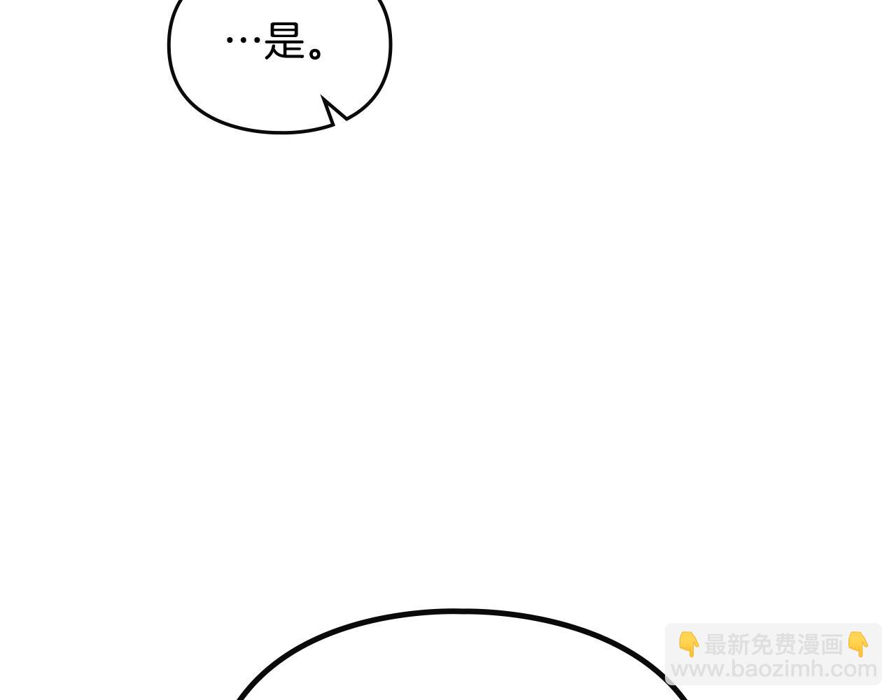 第136话 游戏一场64