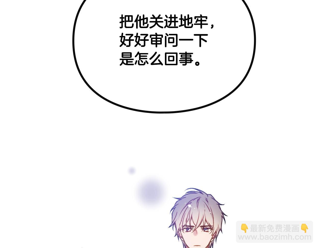 第136话 游戏一场65