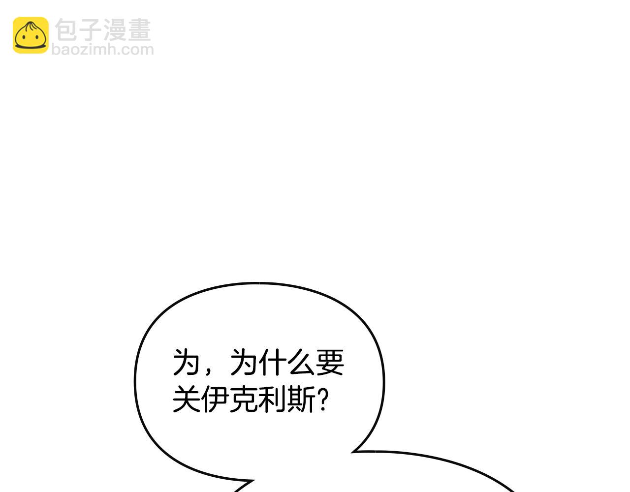 第136话 游戏一场67