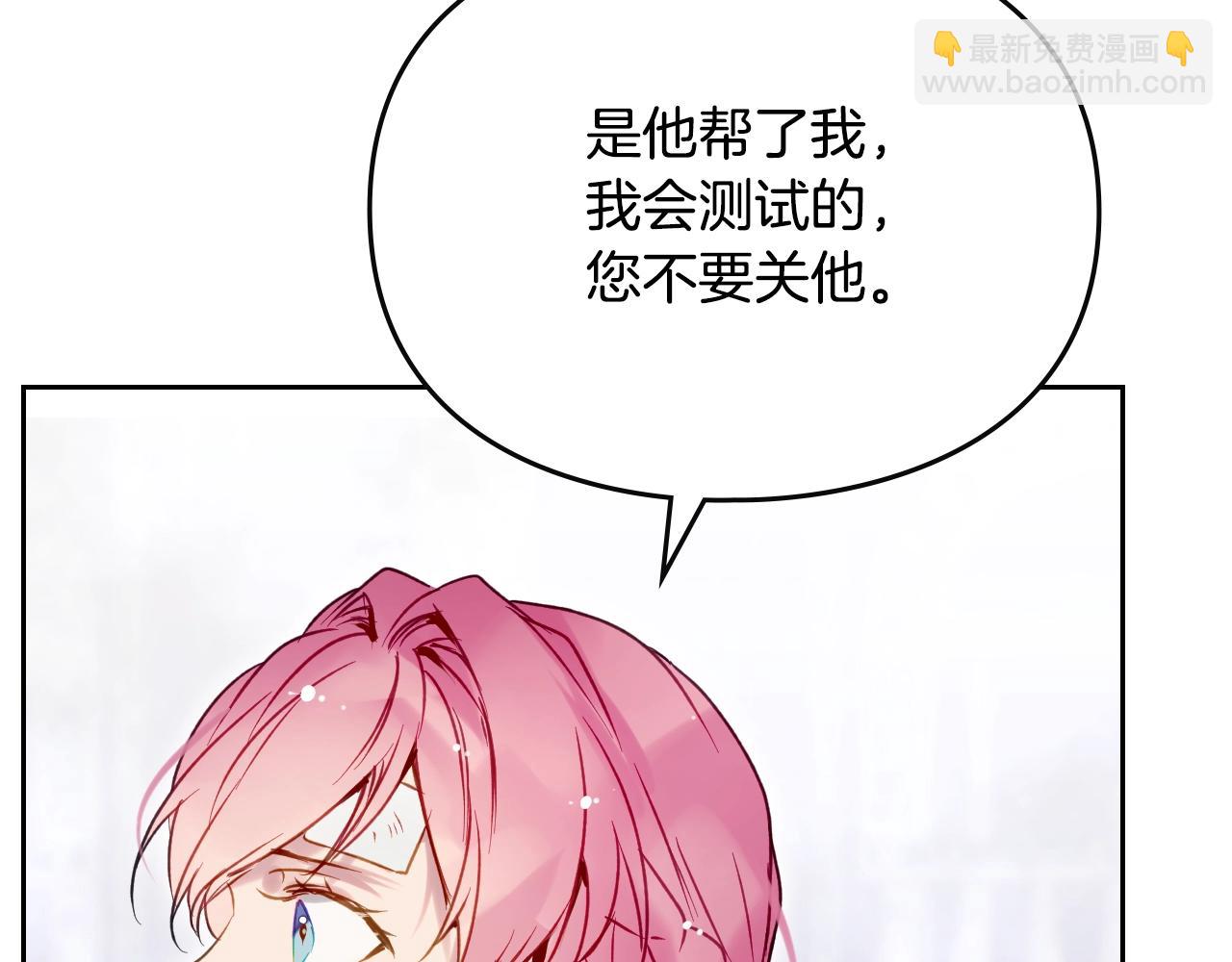 第136话 游戏一场68