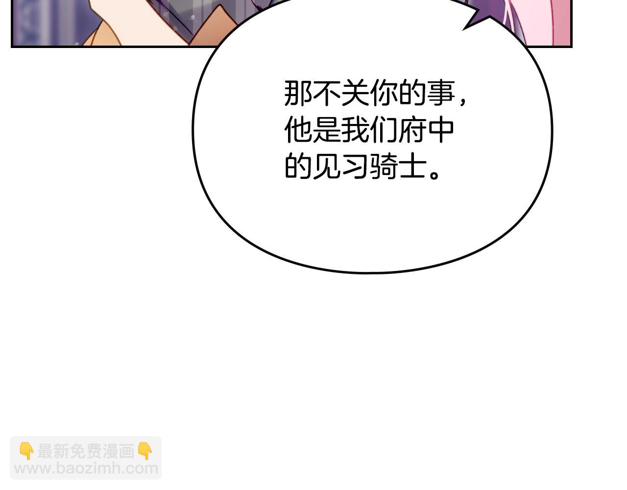 第136话 游戏一场70