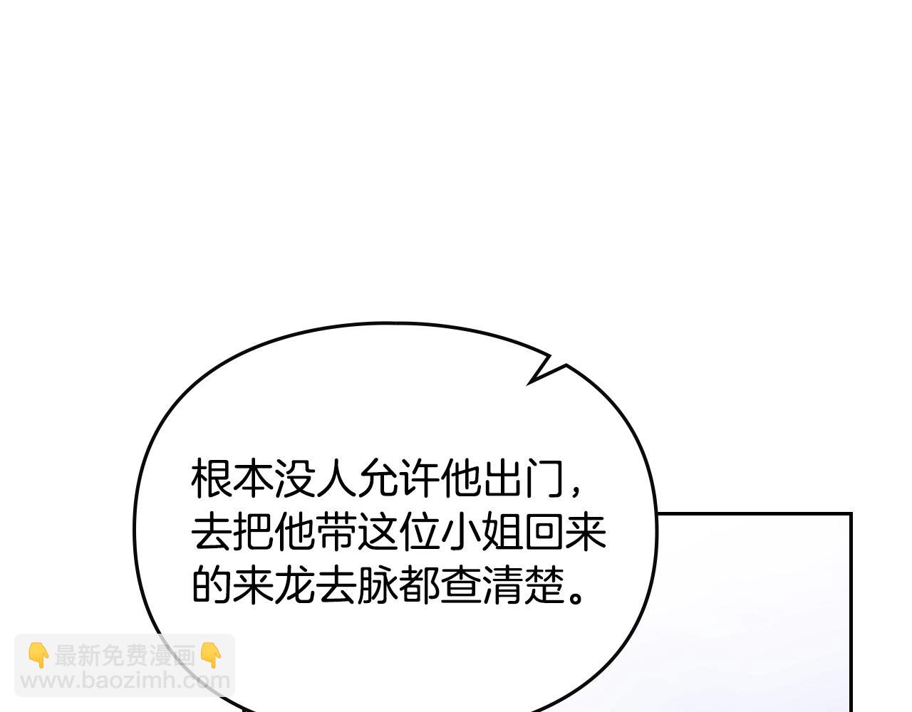 第136话 游戏一场71