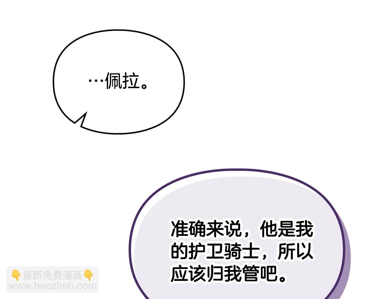 第136话 游戏一场77
