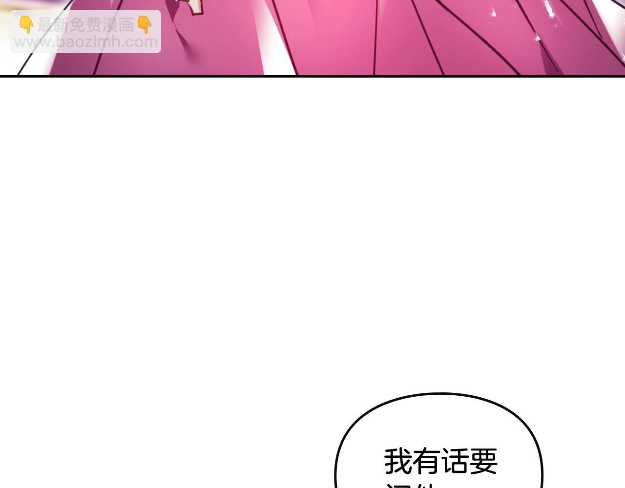 第136话 游戏一场80