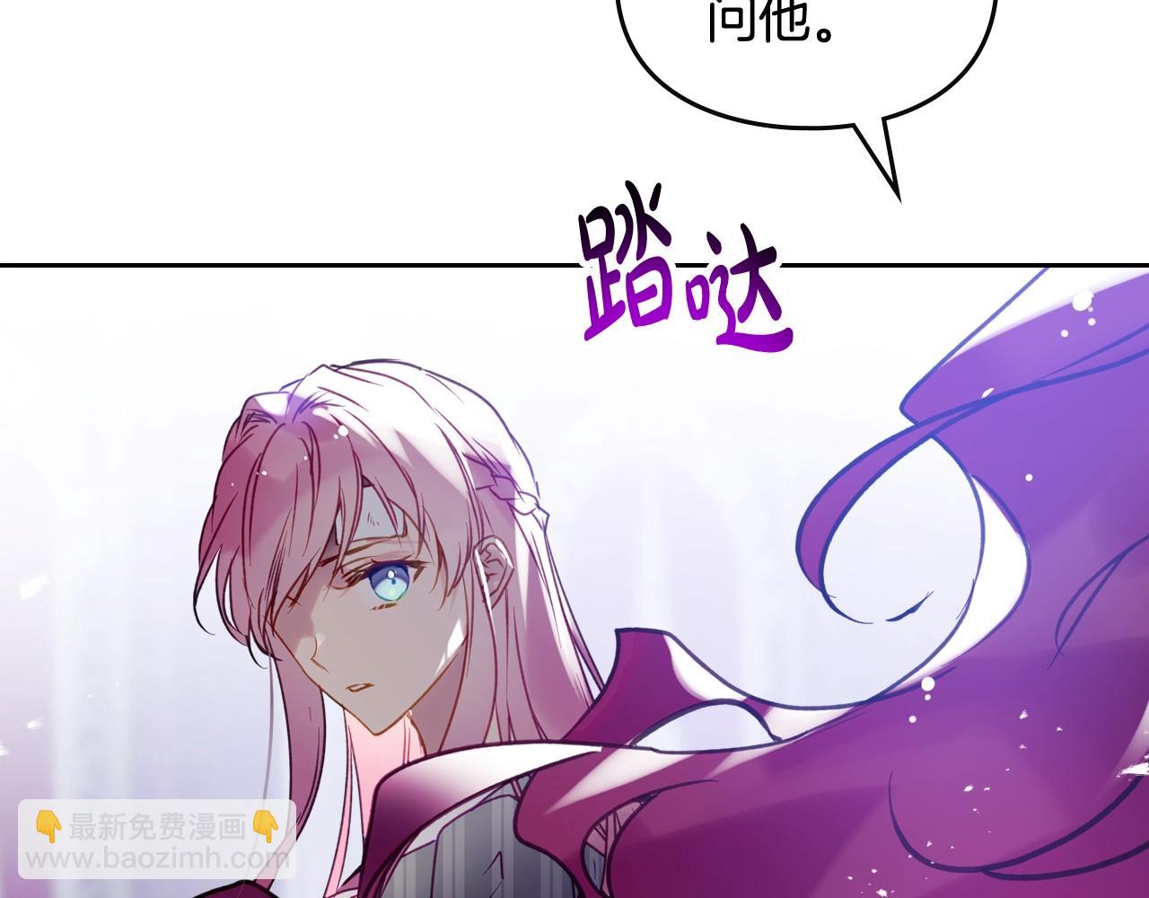 第136话 游戏一场81