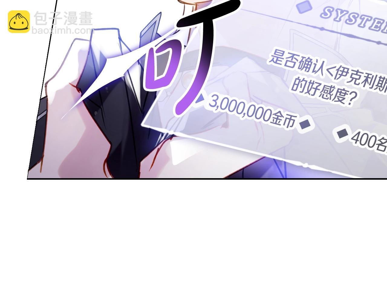 第136话 游戏一场92