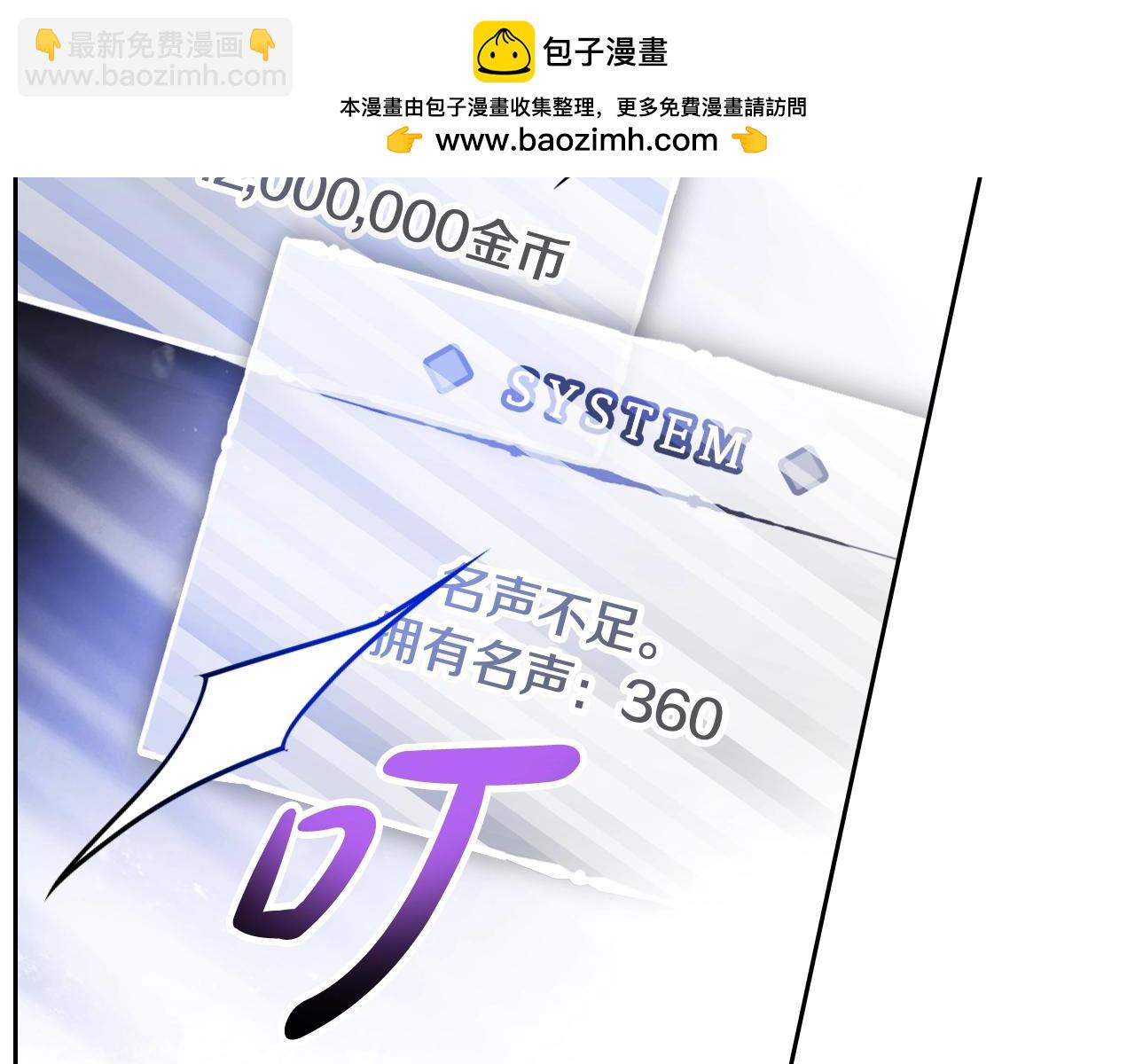 第136话 游戏一场94