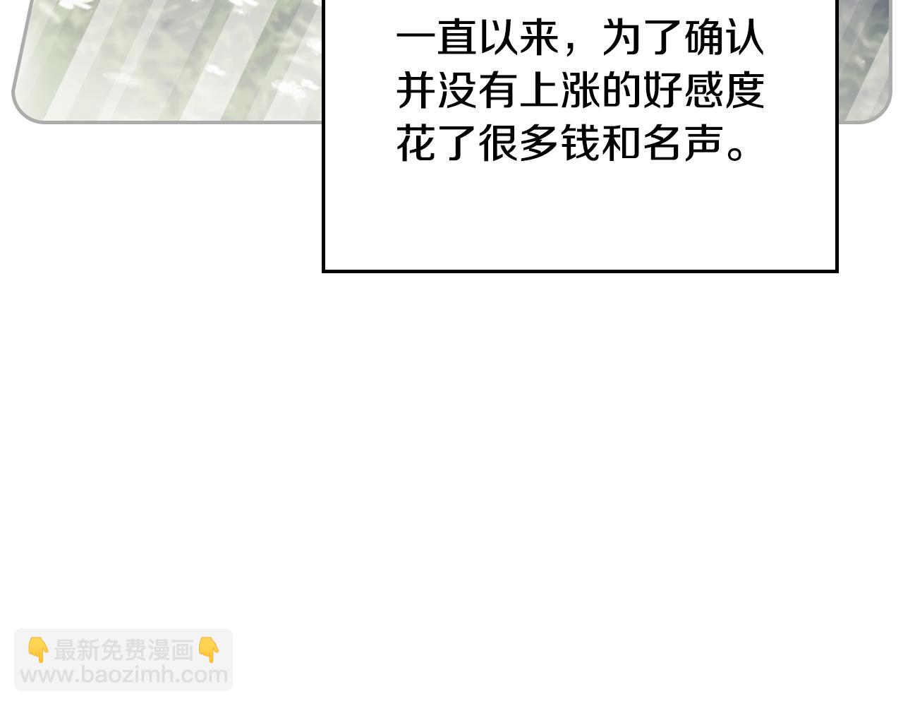 第136话 游戏一场97