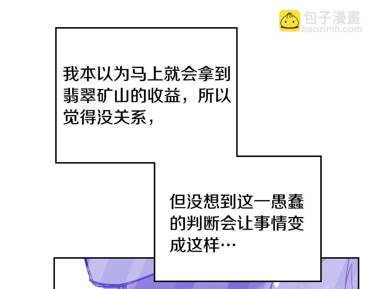 第136话 游戏一场98