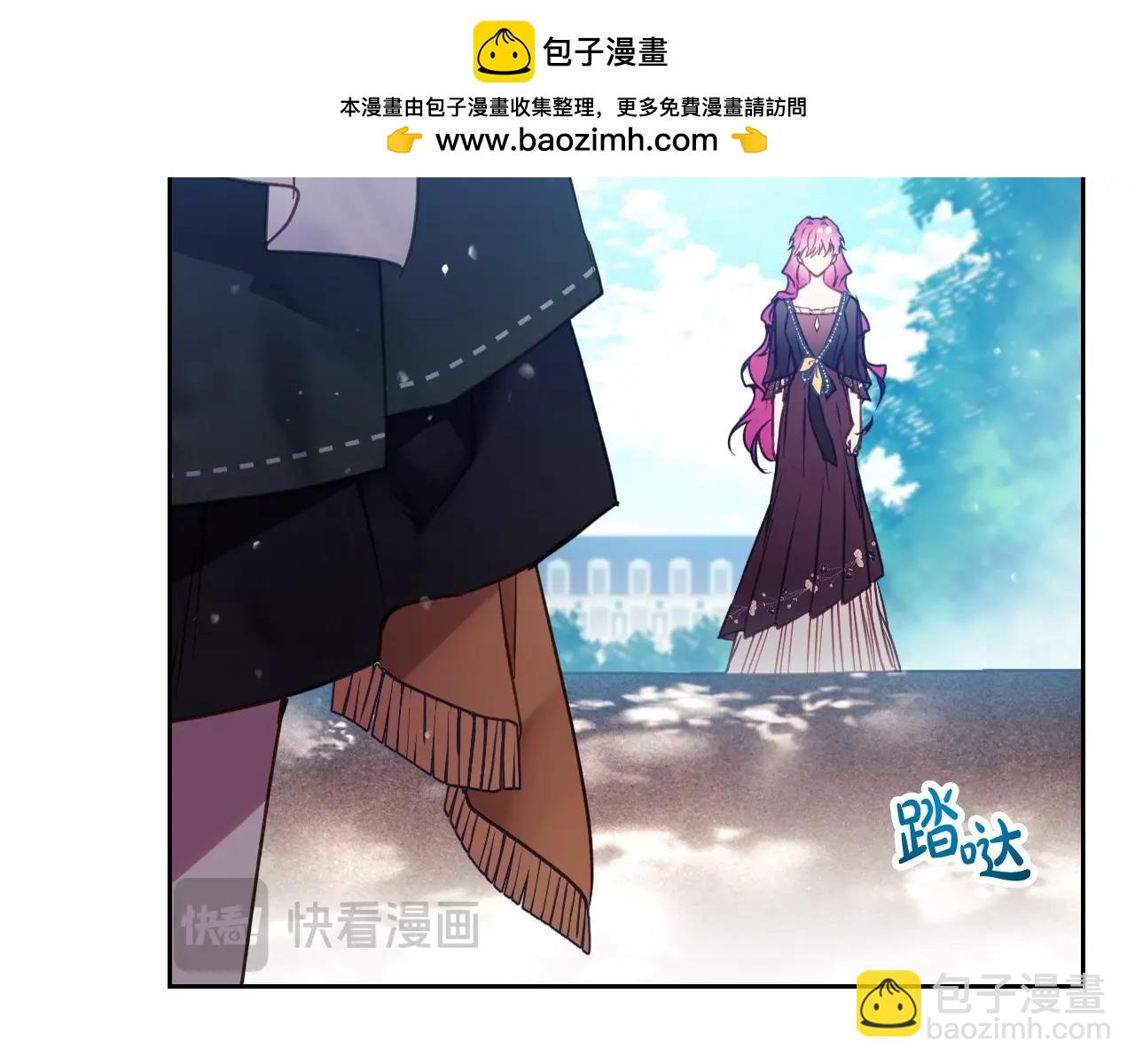 第138话 冰冷的体温1