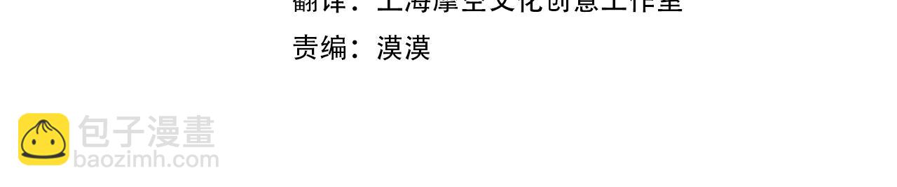 第138话 冰冷的体温11