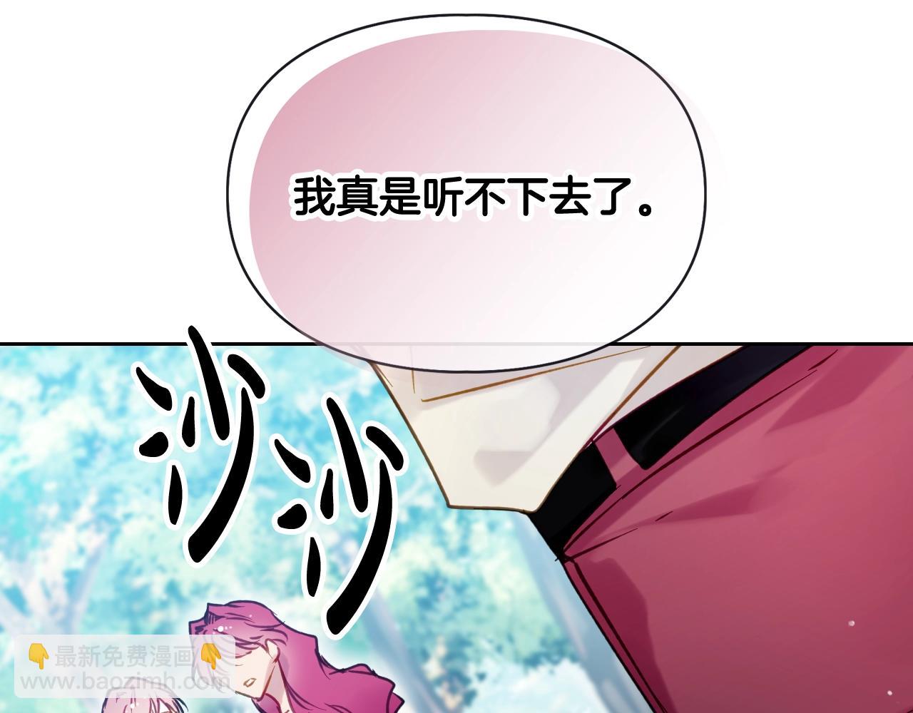 第138话 冰冷的体温111