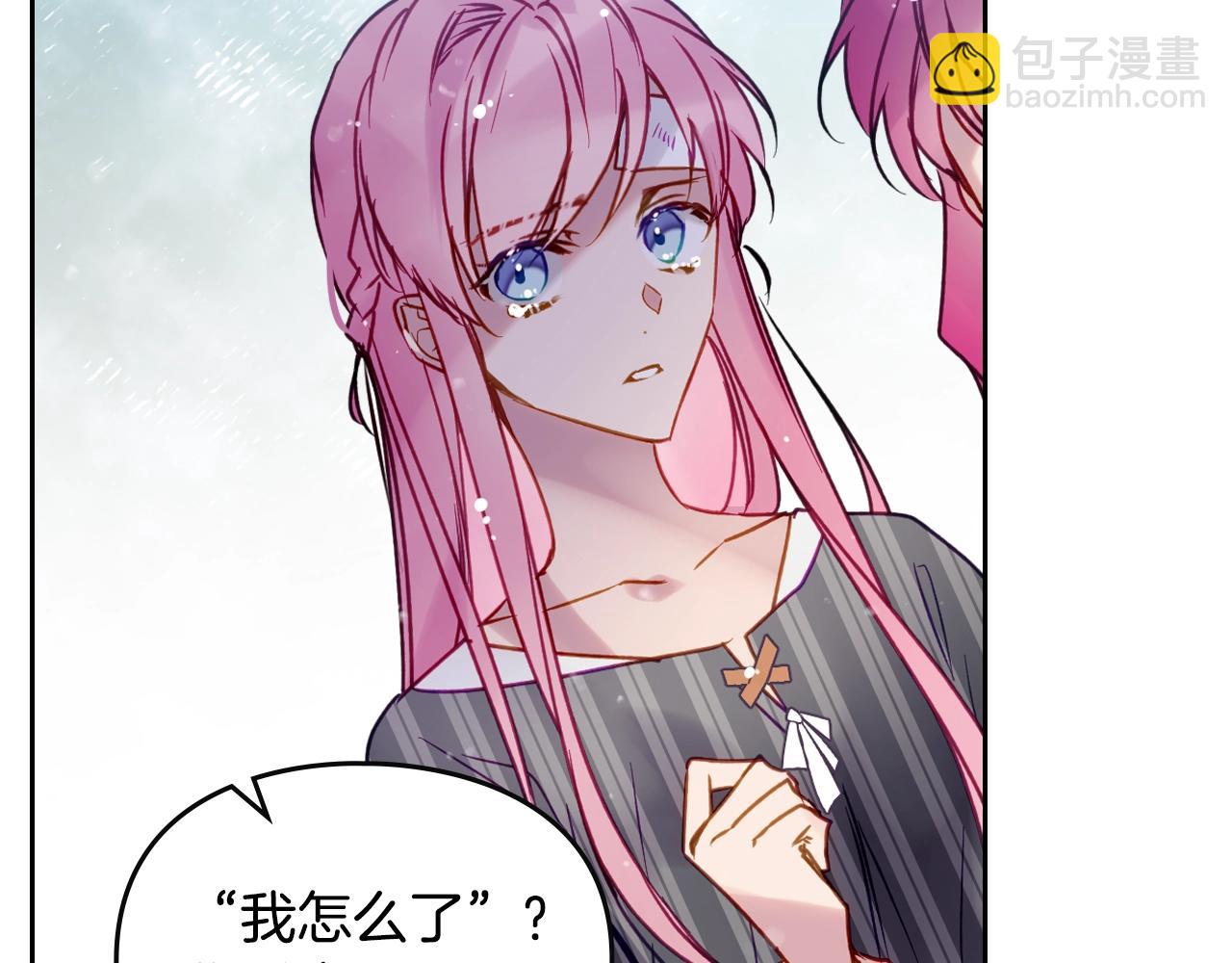 第138话 冰冷的体温119