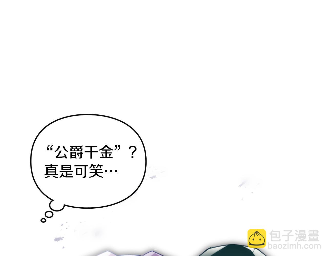 第138话 冰冷的体温12