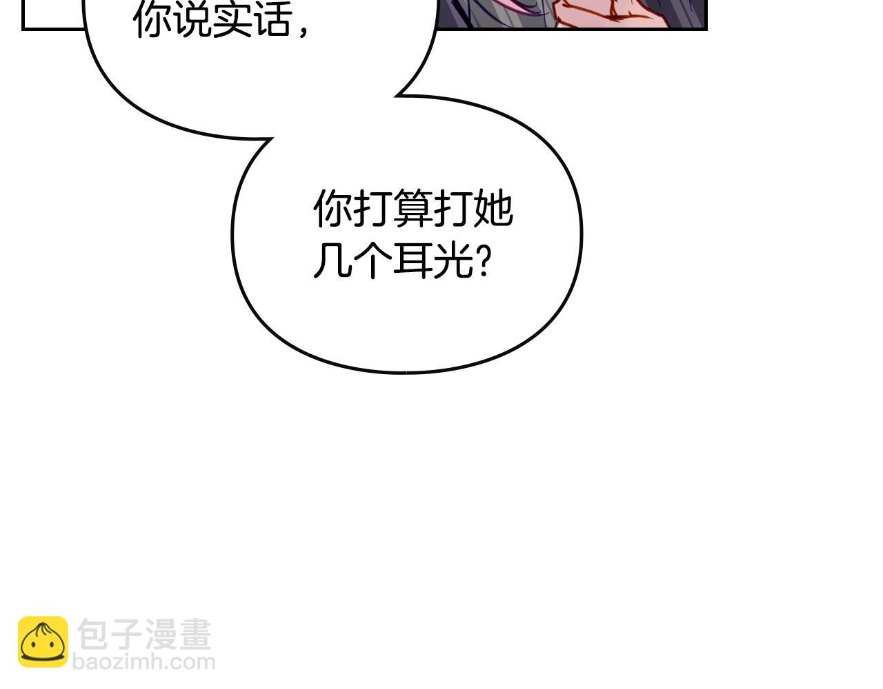 第138话 冰冷的体温120