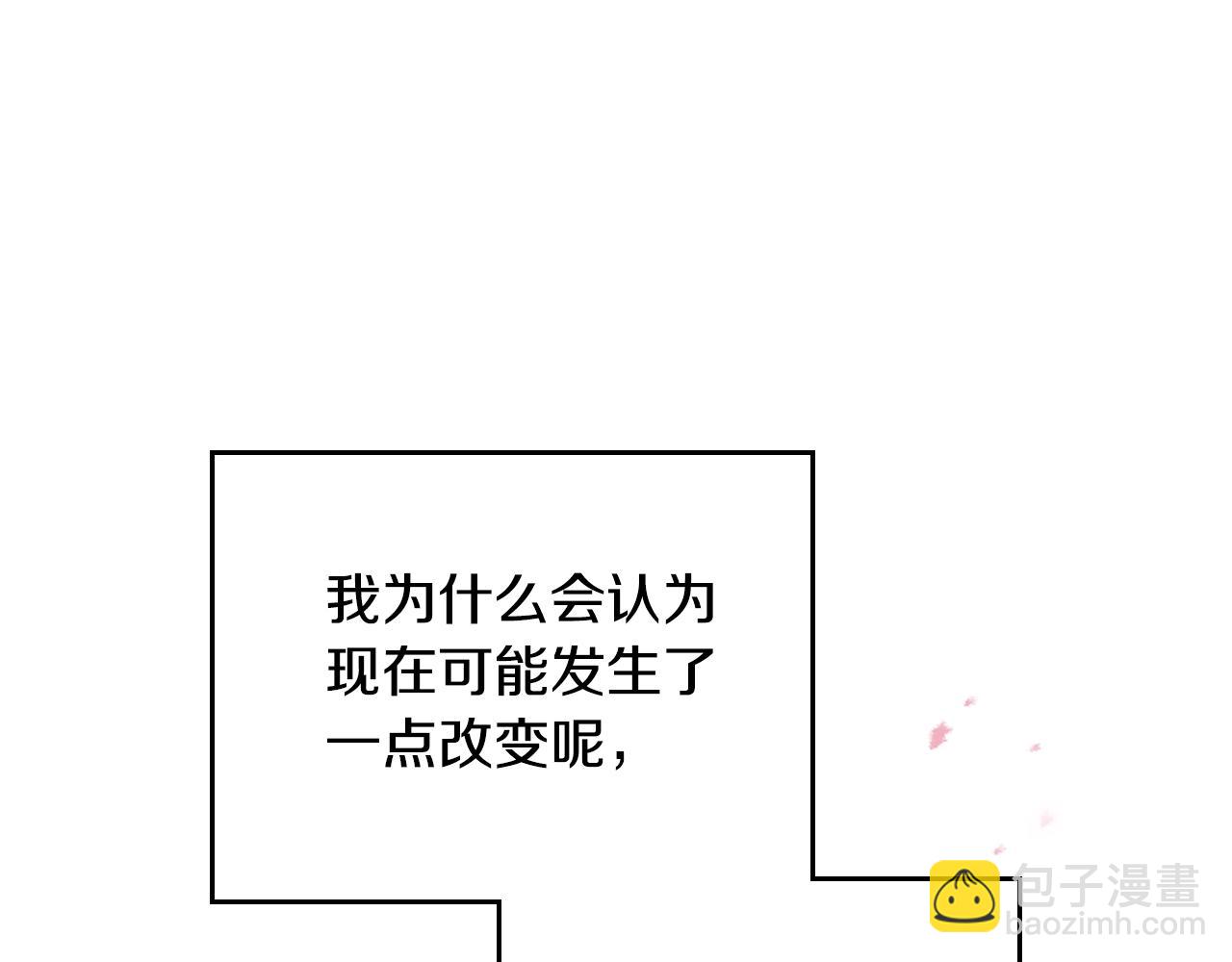 第138话 冰冷的体温129