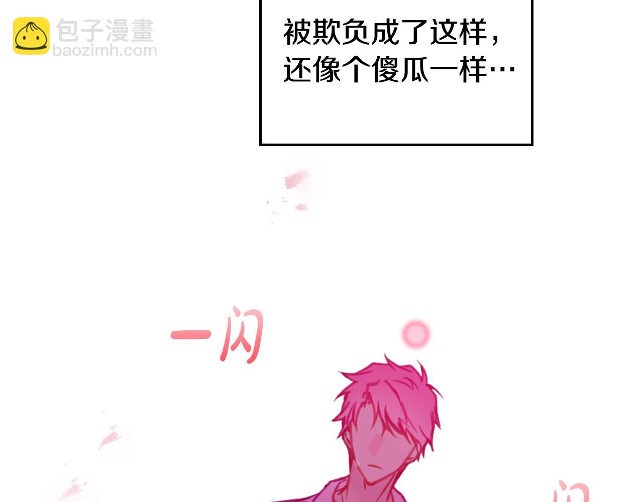 第138话 冰冷的体温130