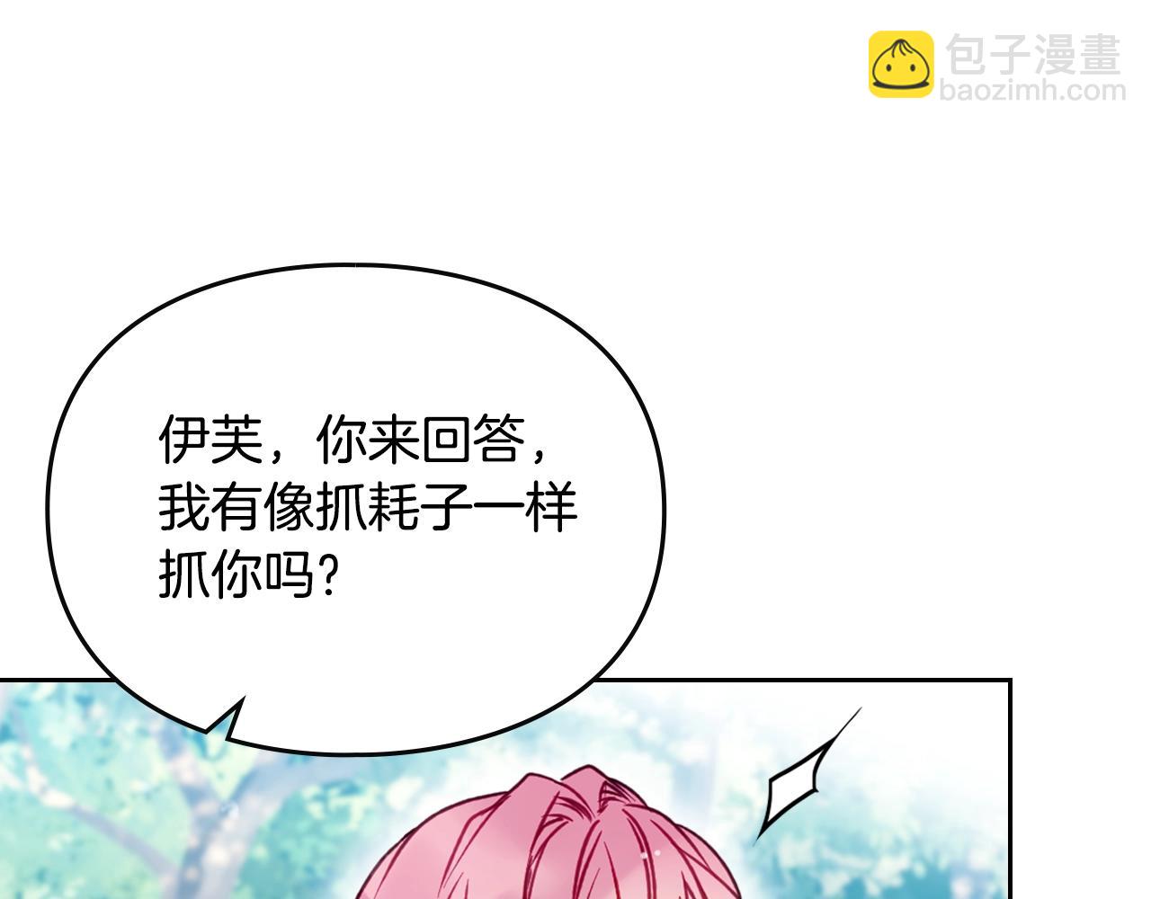 第138话 冰冷的体温134