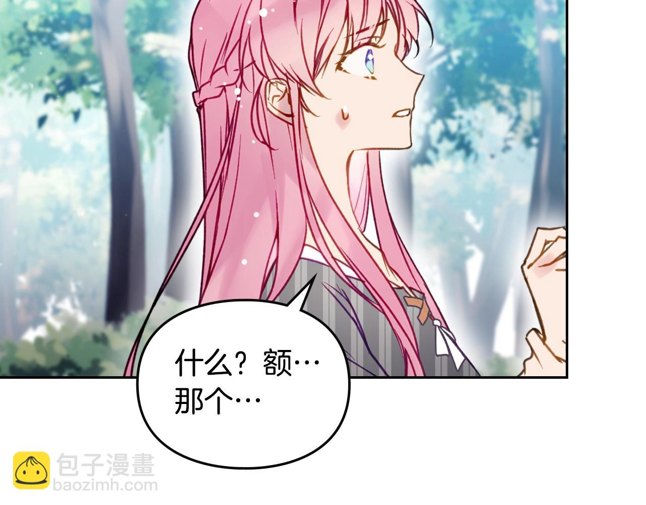 第138话 冰冷的体温135