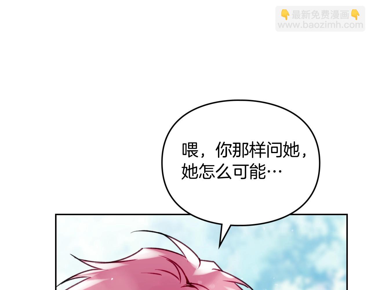 第138话 冰冷的体温136