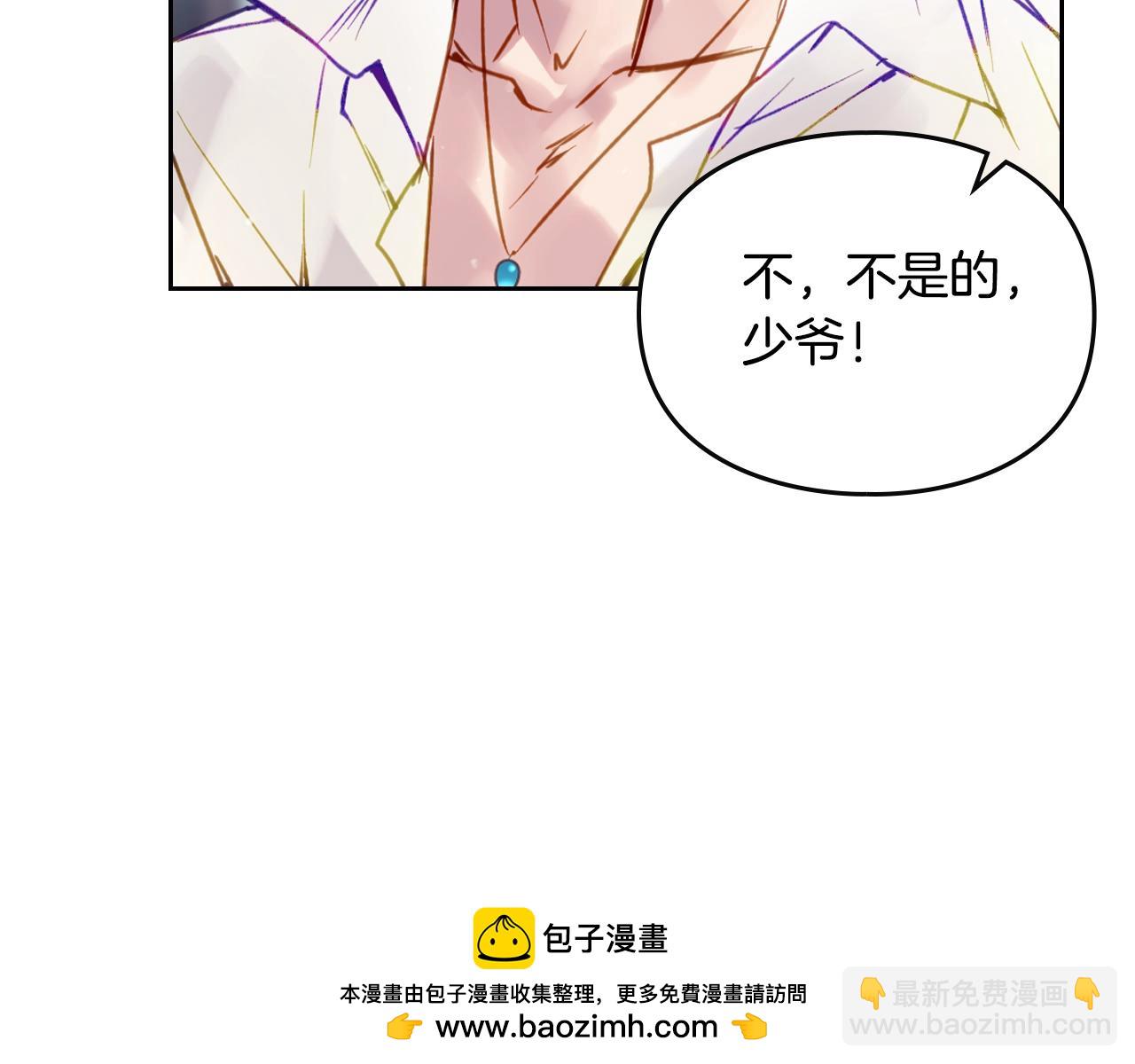 第138话 冰冷的体温138