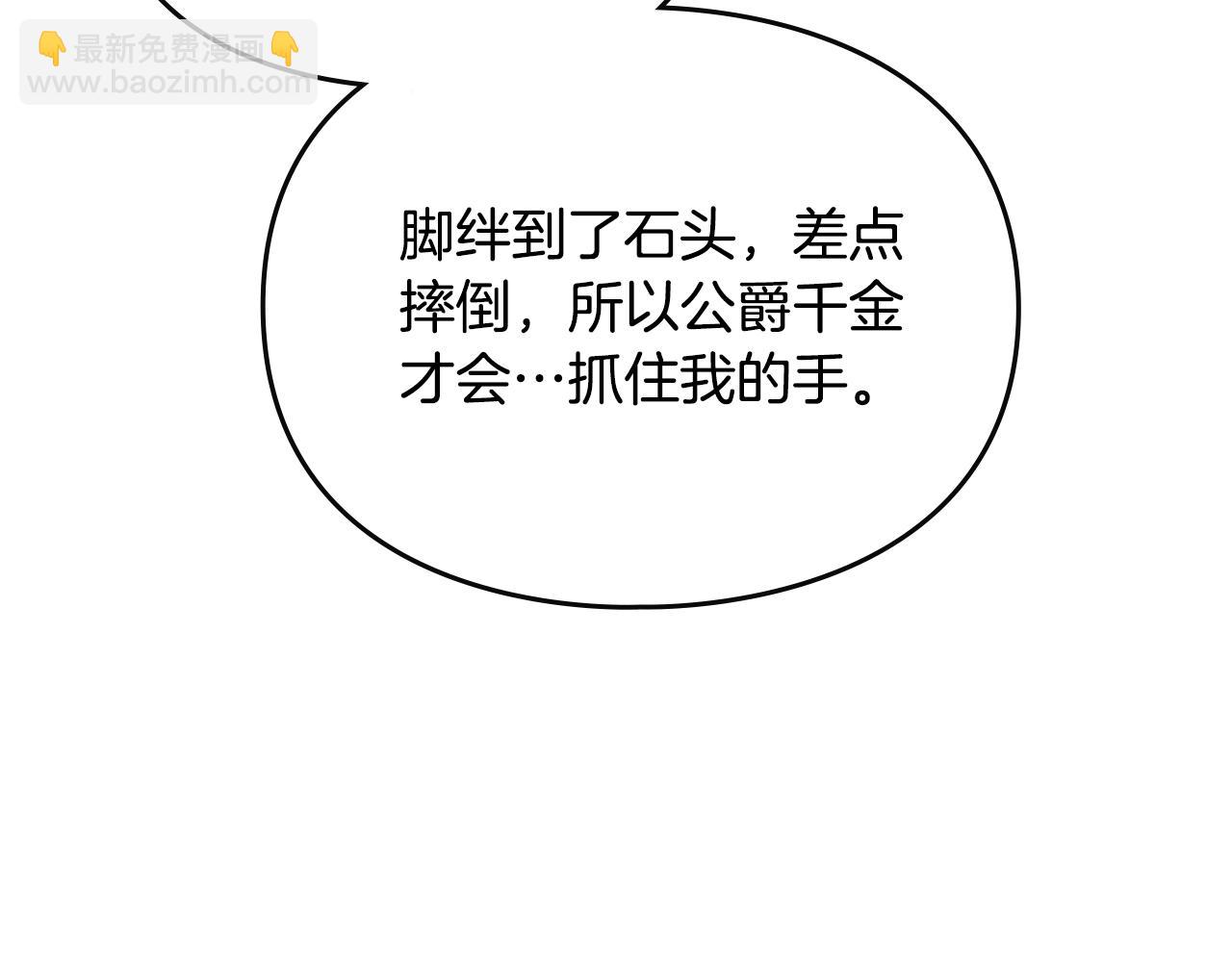 第138话 冰冷的体温141