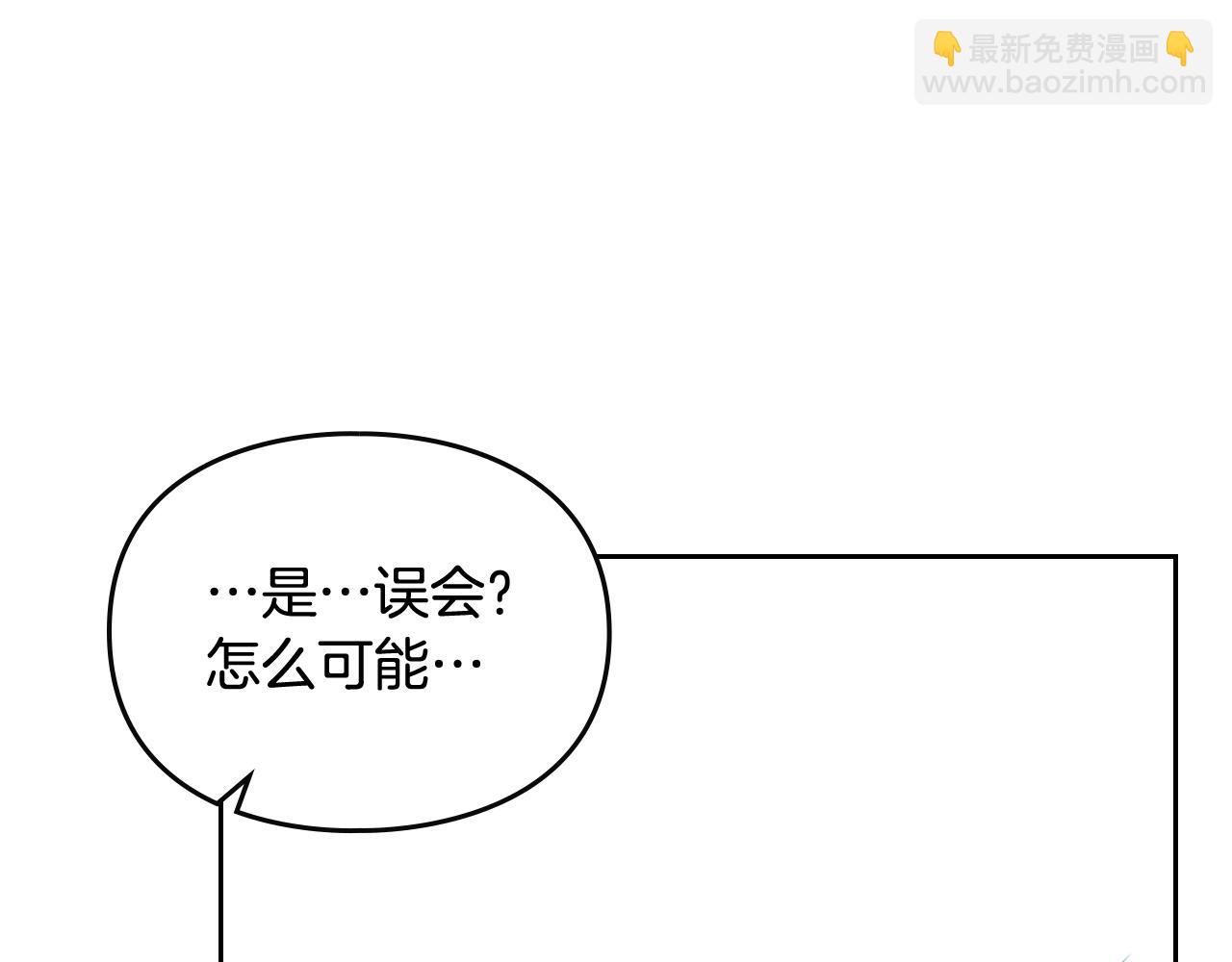 第138话 冰冷的体温142