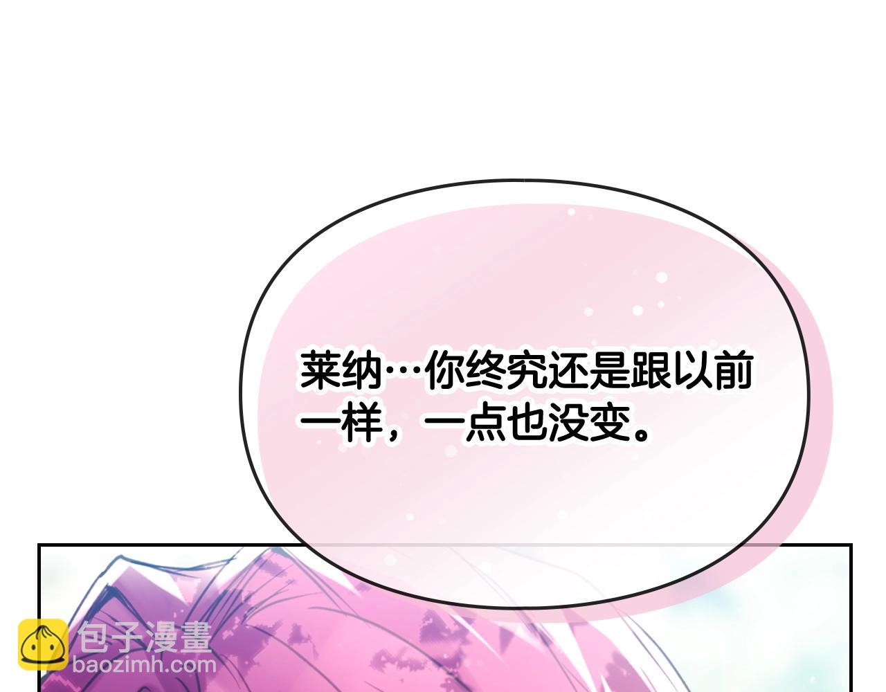 第138话 冰冷的体温145