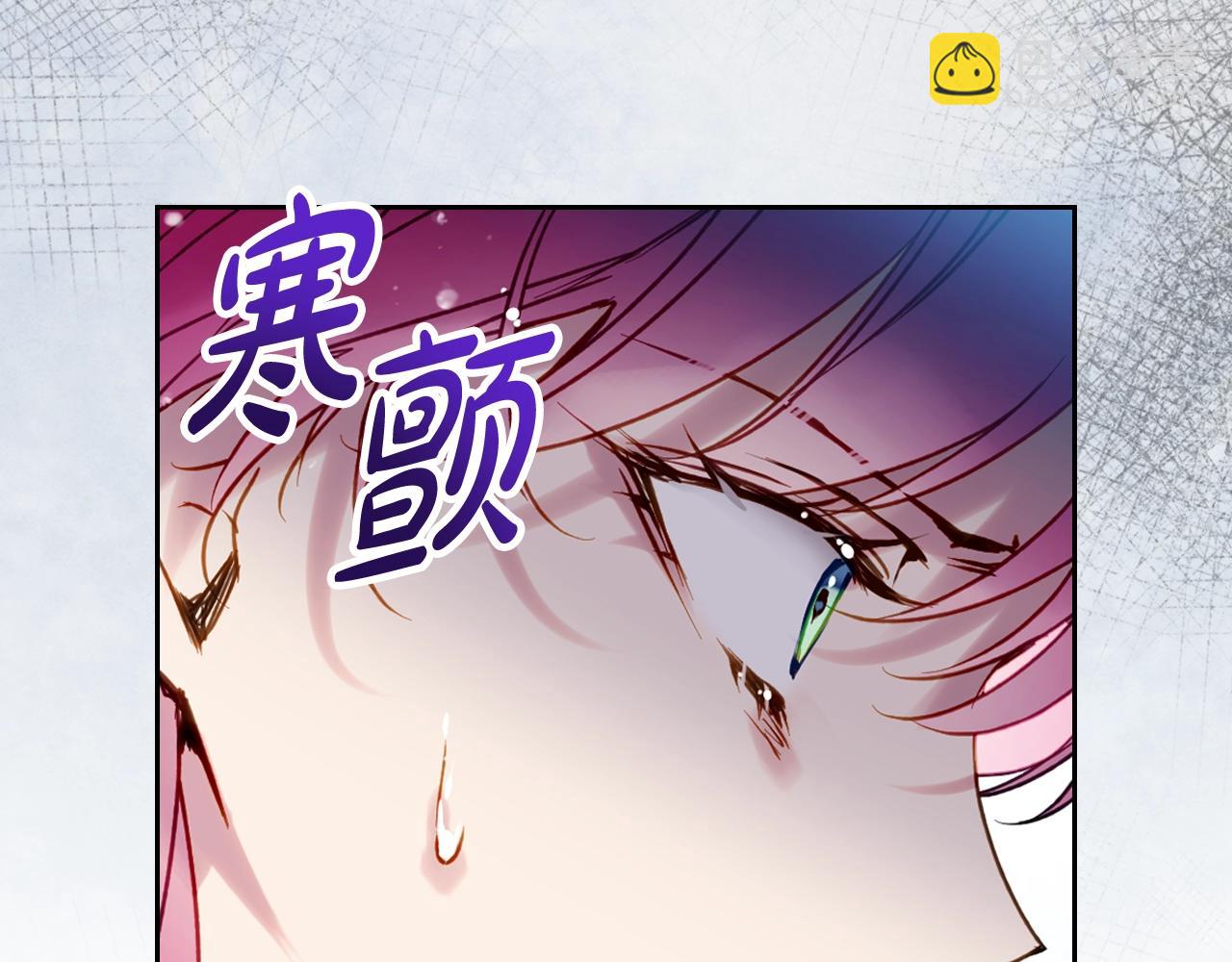 第138话 冰冷的体温15