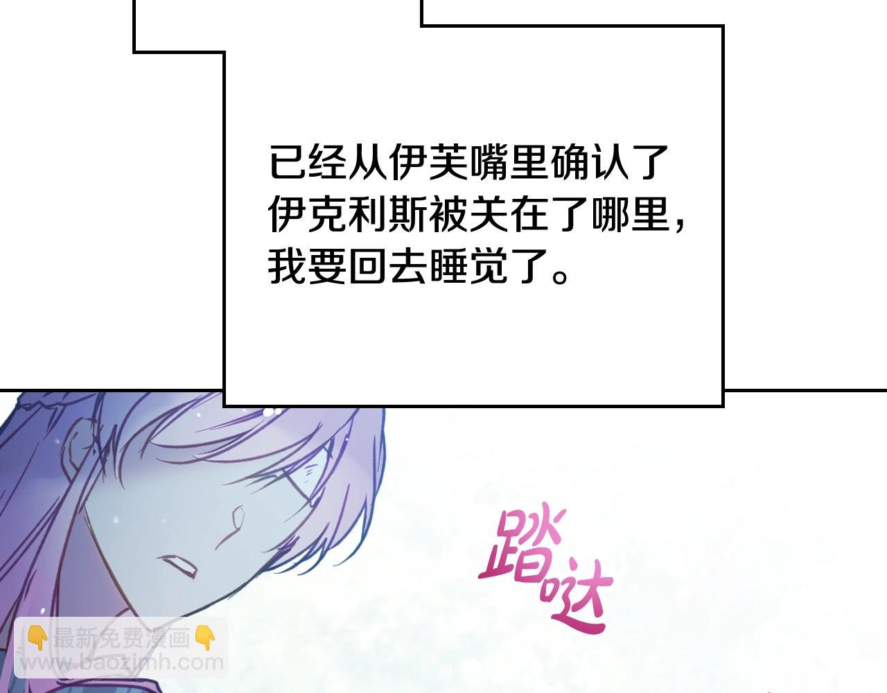 第138话 冰冷的体温151