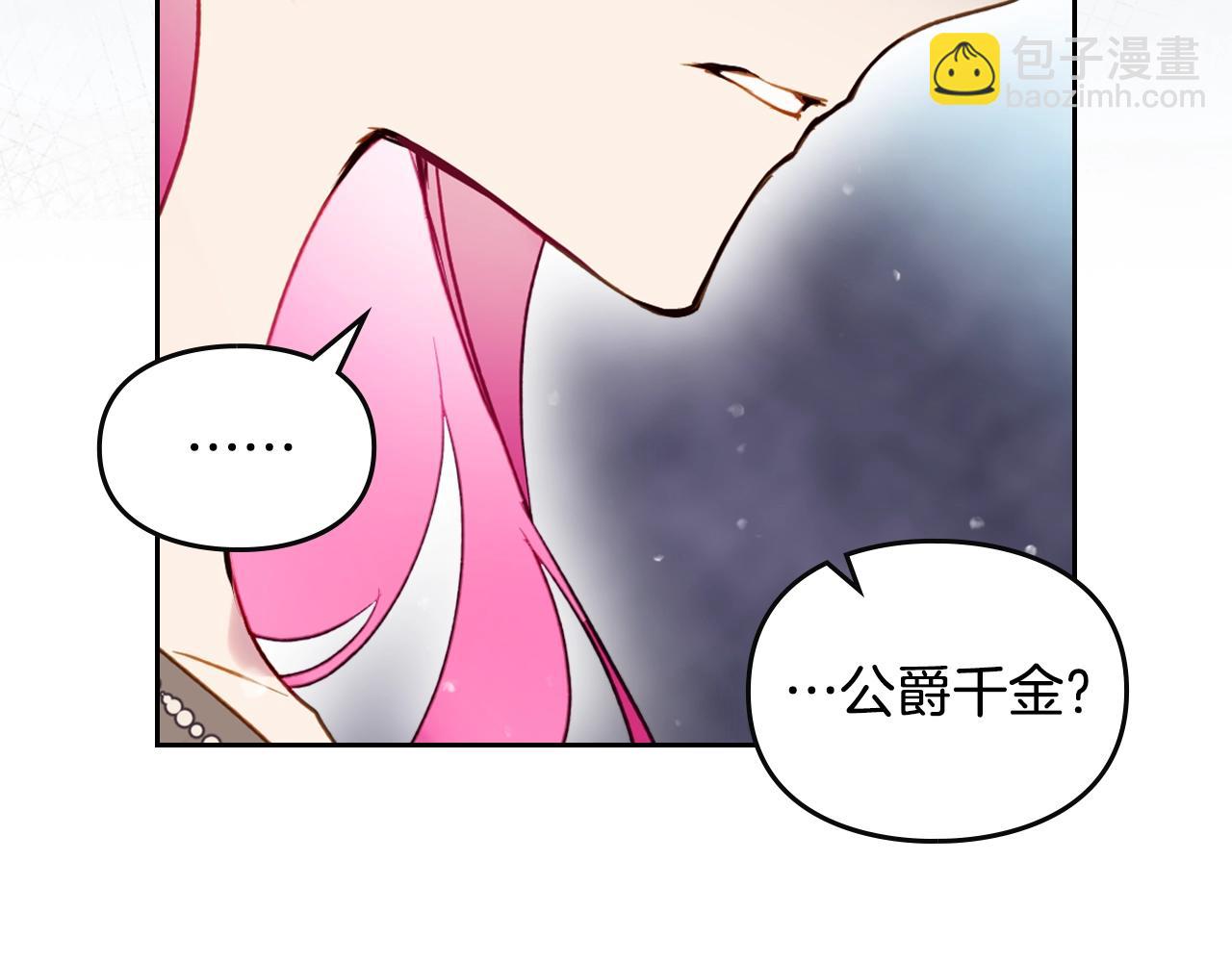 第138话 冰冷的体温16
